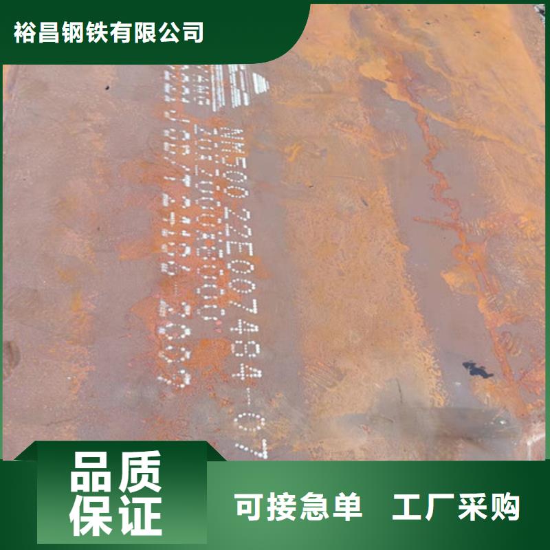 机架耐酸钢板欢迎咨询