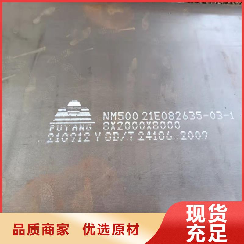 蒸发器耐酸钢板型号齐全