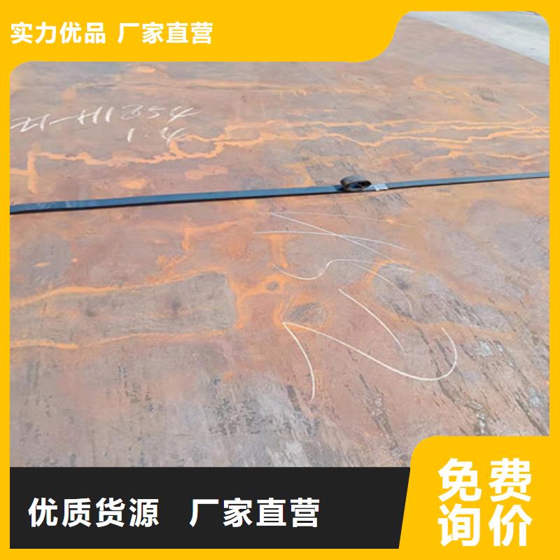 壳体耐酸钢板价格实惠