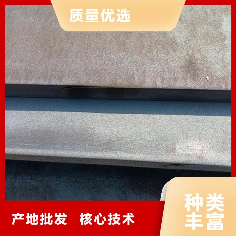 锅炉耐酸钢板	货源充足