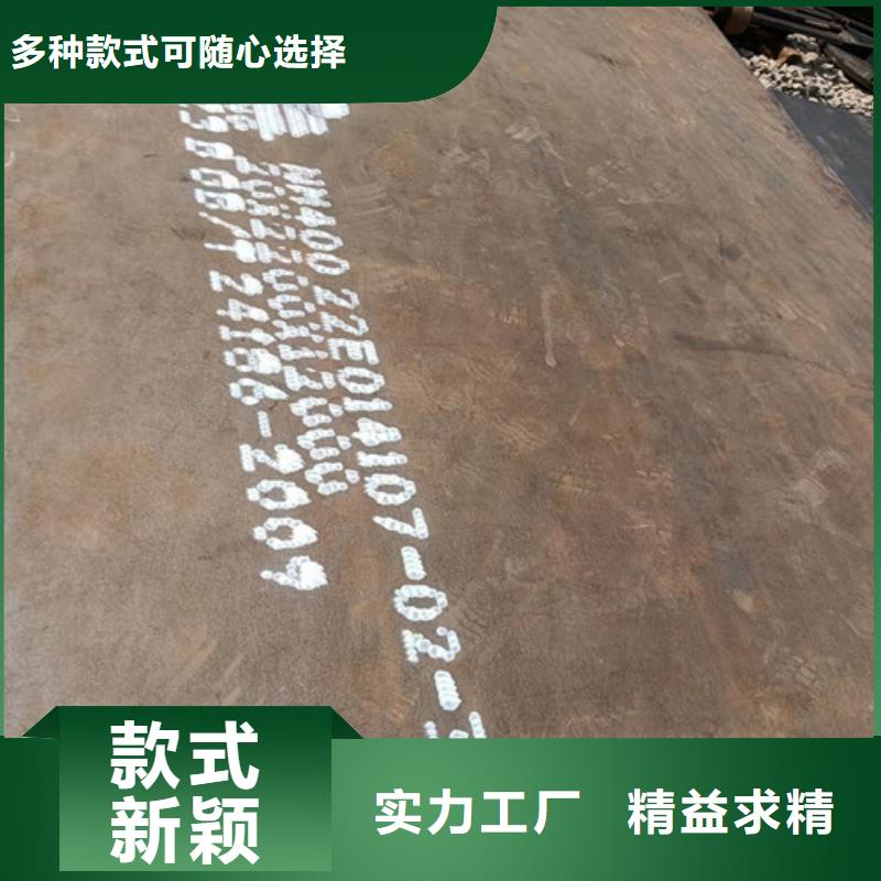 空气预热器耐酸钢板10年经验