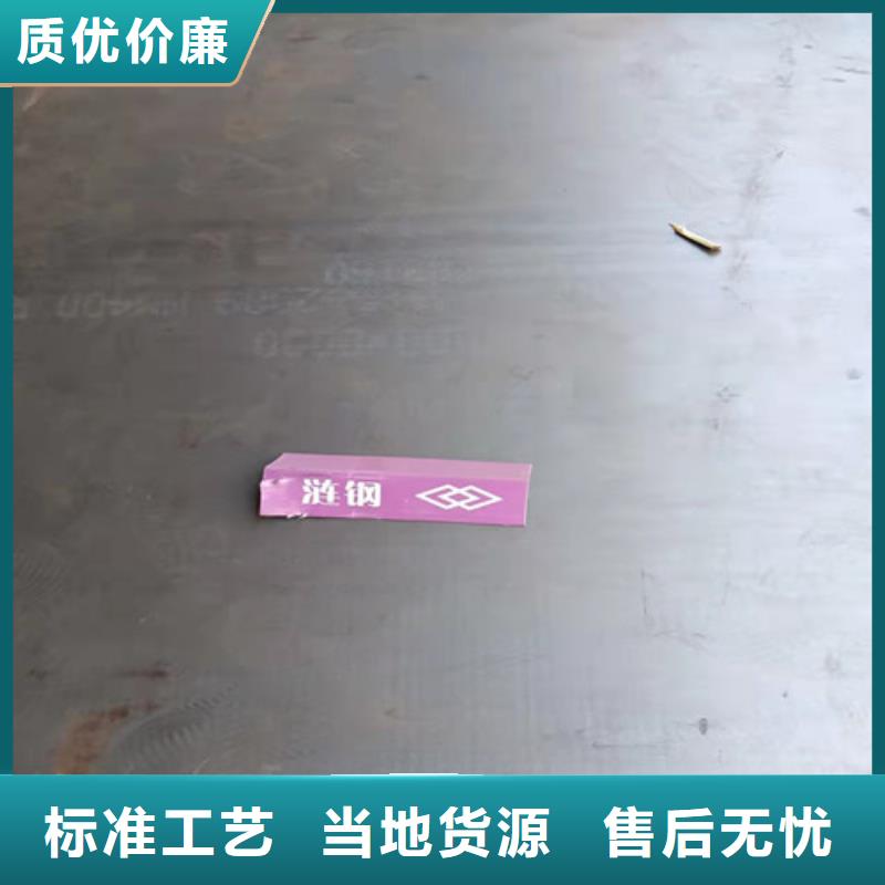 齿轮箱耐酸钢板来电咨询