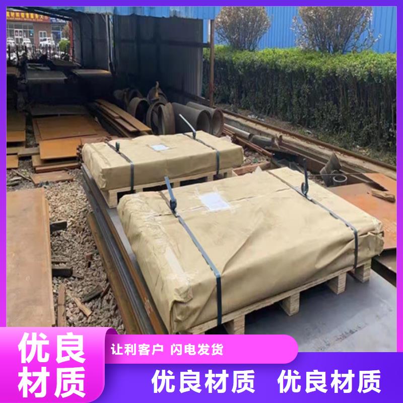 冷凝冷却器耐酸钢板品质放心