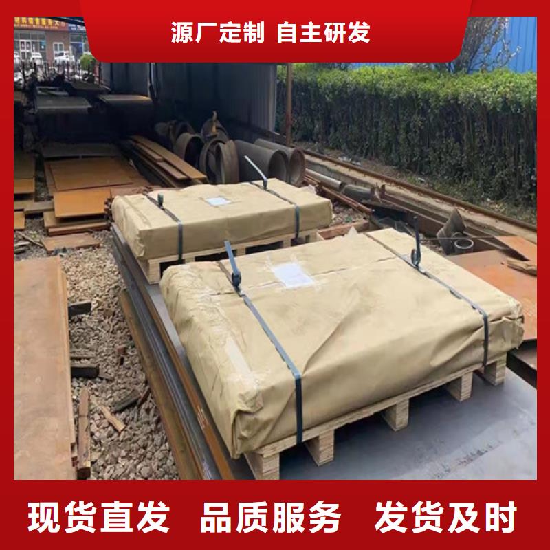 4*1500*C耐酸钢板源头好货