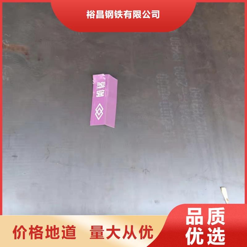 机架耐酸钢板现货价格