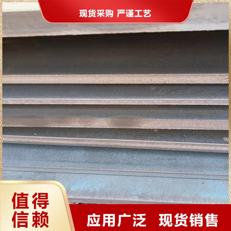 侧刃板耐磨钢板支持定制