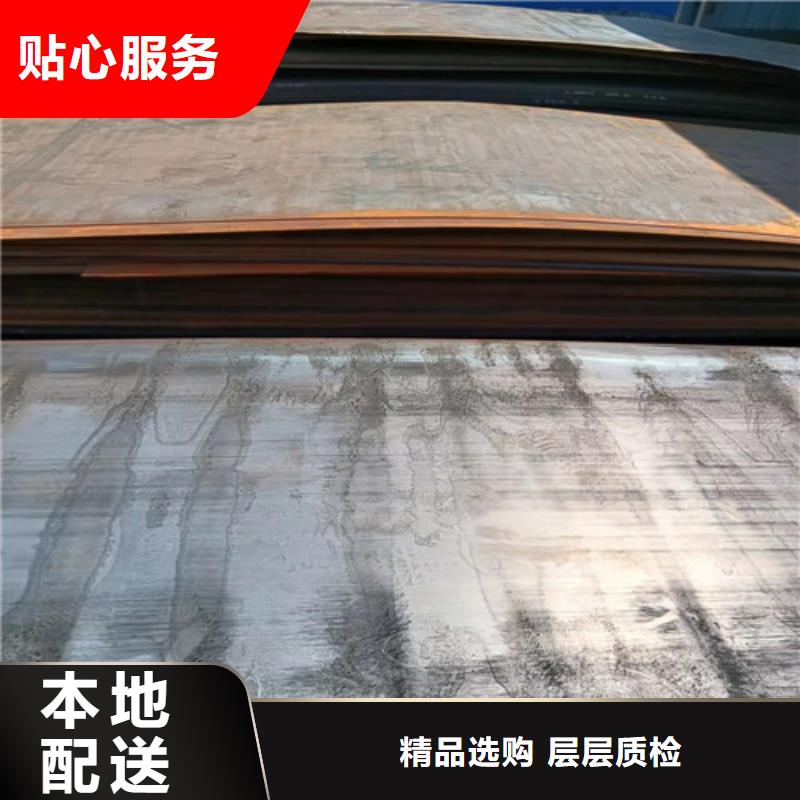 接汁斗耐酸钢板发货及时