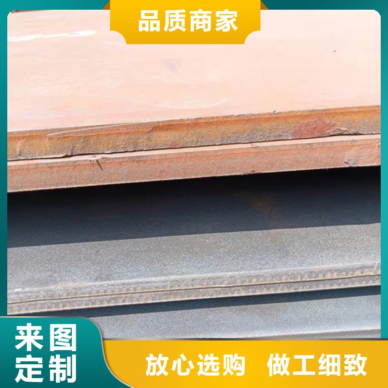 布料器及底座耐磨钢板价格实惠