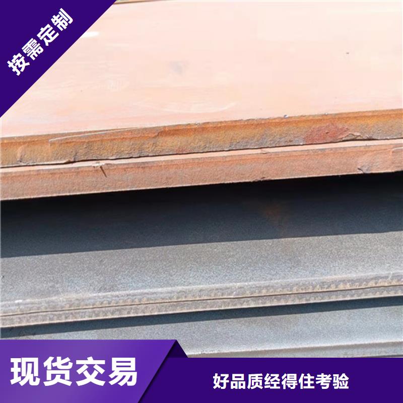 除尘器箱体耐酸钢板现货直供