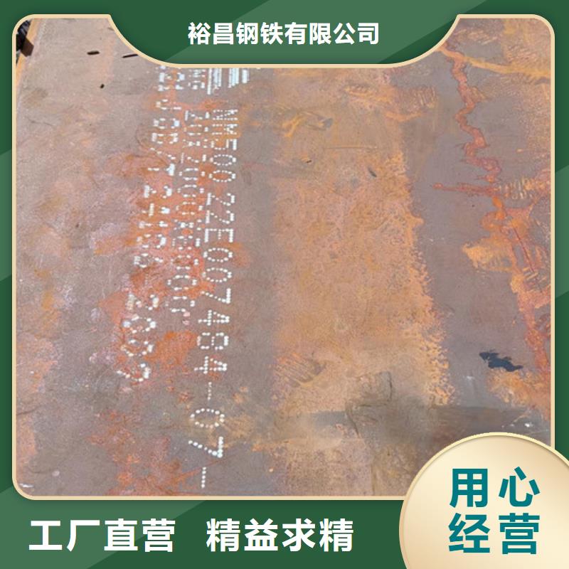 蒸发器耐酸钢板质量可靠