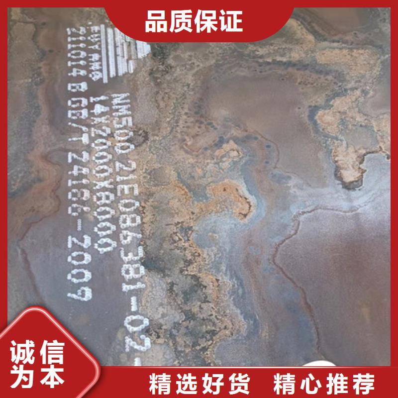 除尘器箱体耐酸钢板现货报价