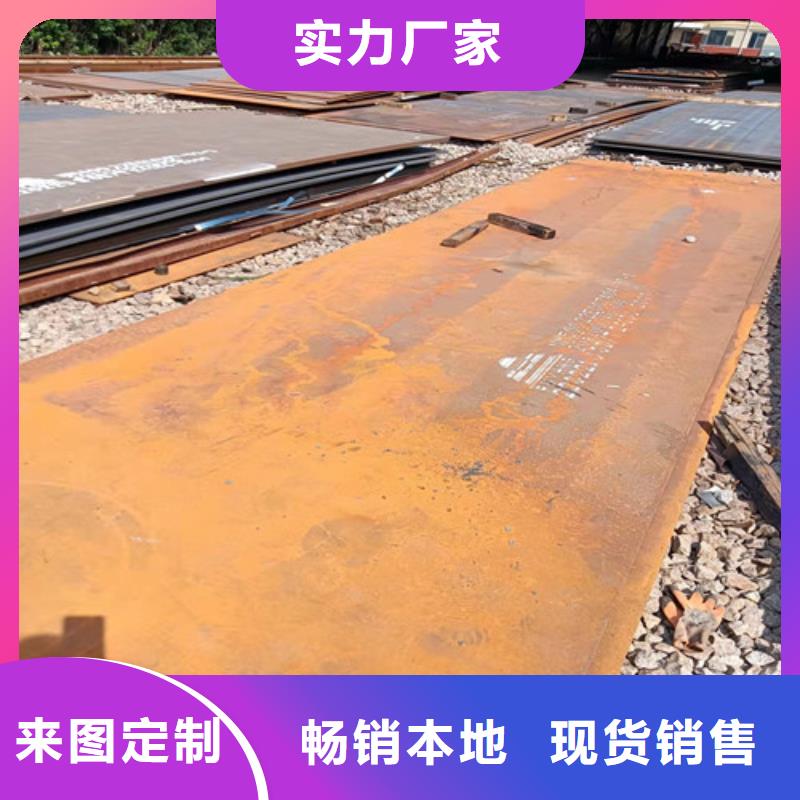 侧板耐酸钢板实体厂家