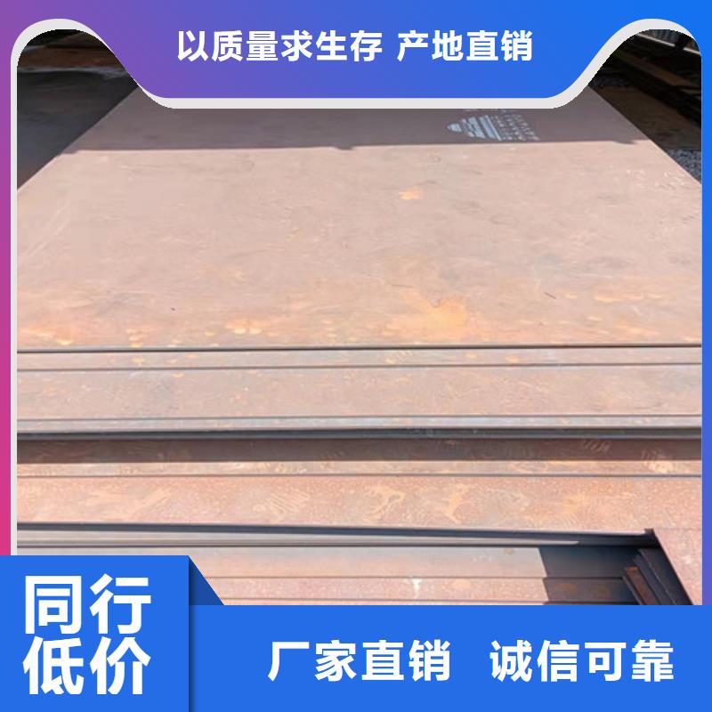 换热器耐酸钢板来电咨询
