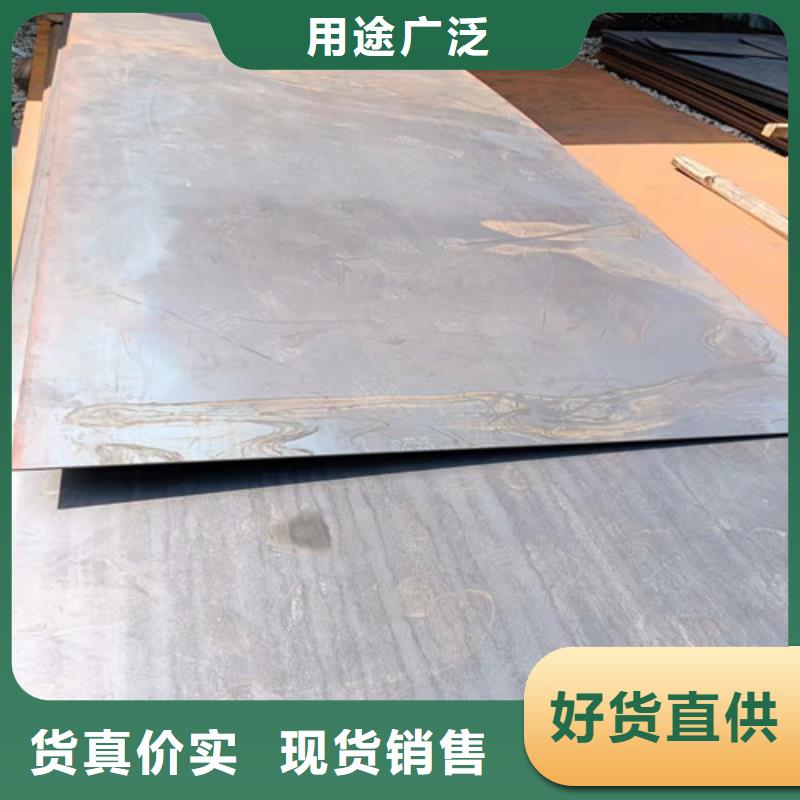 斗低板耐磨钢板型号齐全
