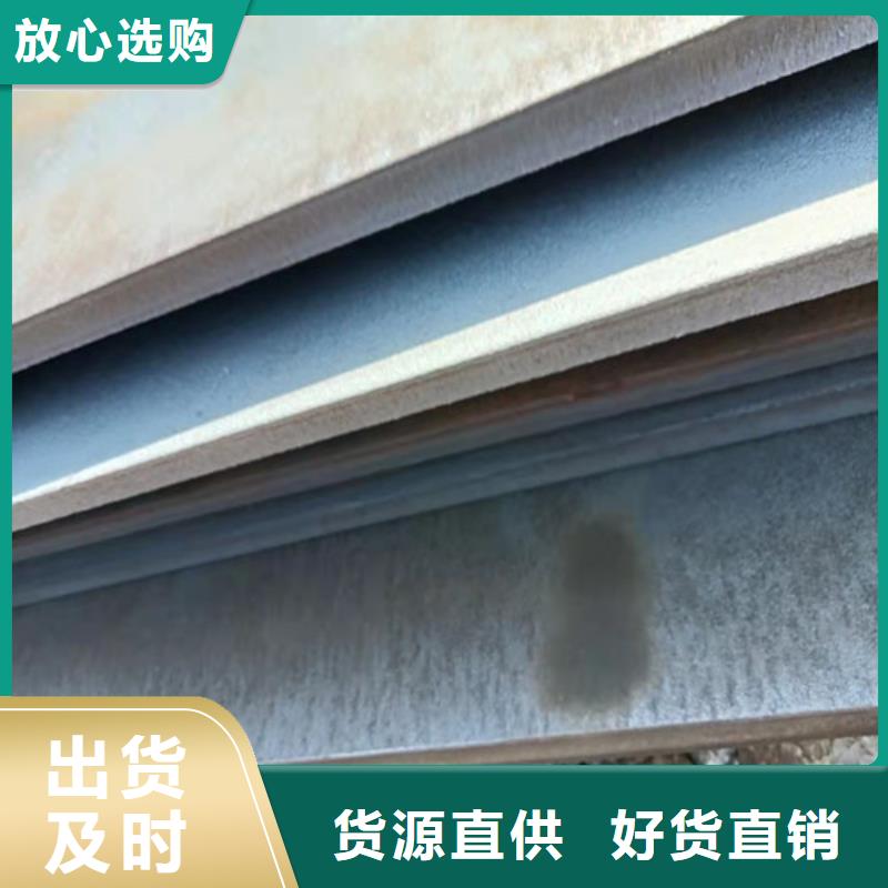 装载机耐磨钢板全国走货