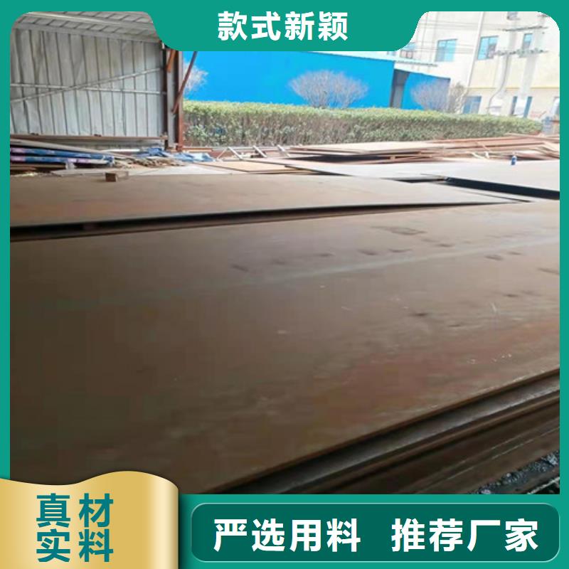 机架耐酸钢板现货充足