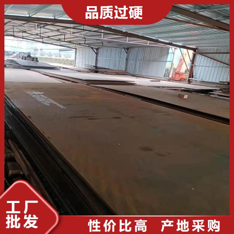 2*1500*C耐酸钢板询问报价