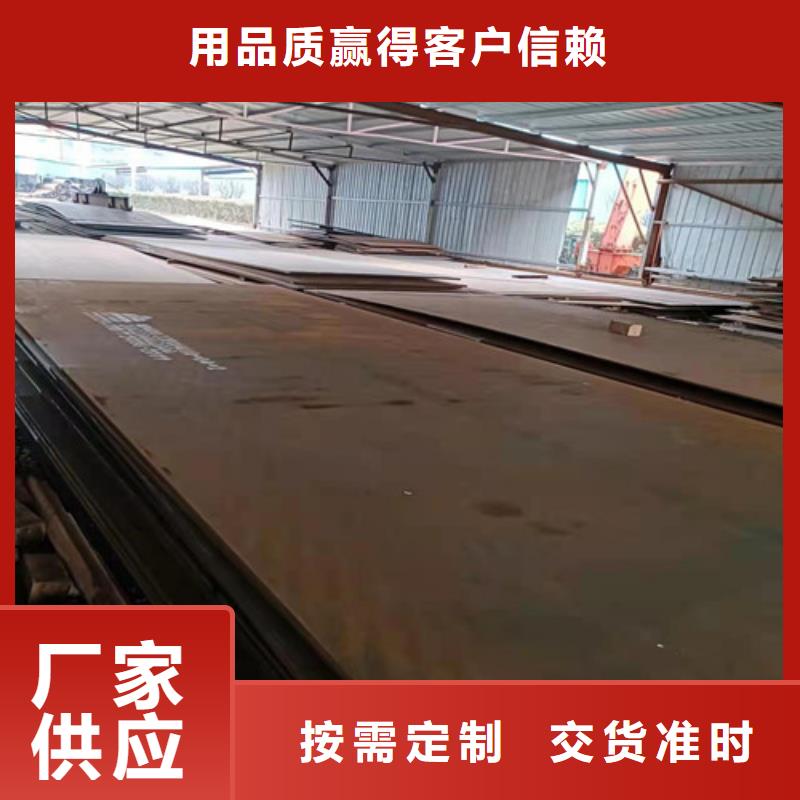 耐酸钢板厂家性价比高