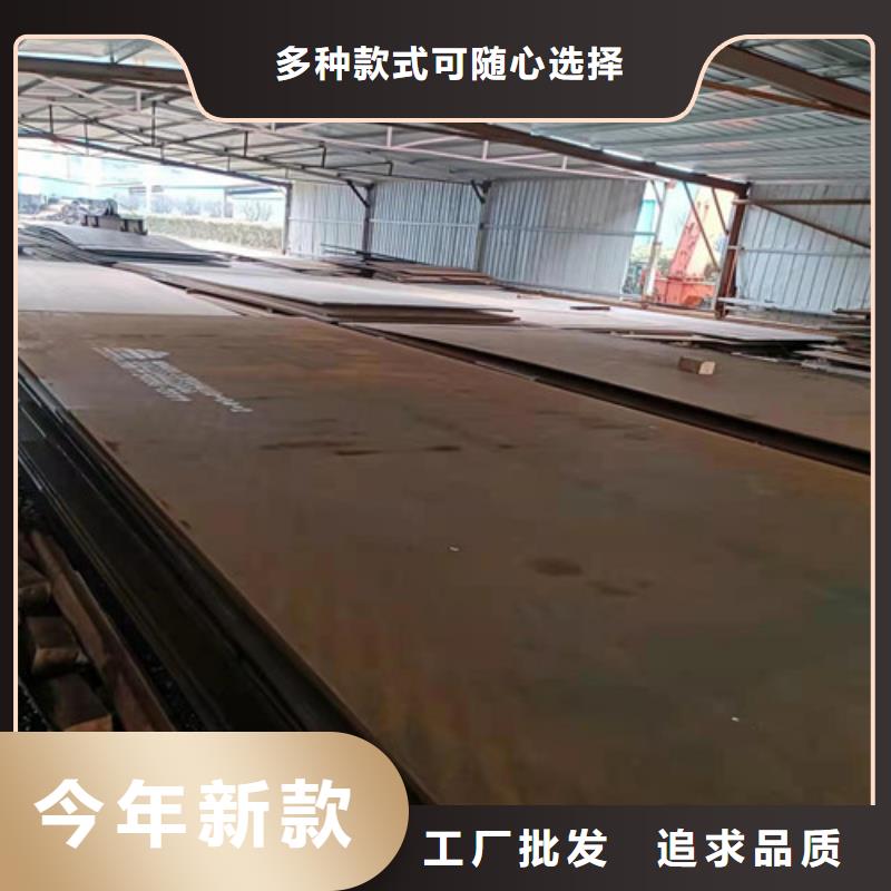 齿轮箱耐酸钢板发货地实力雄厚