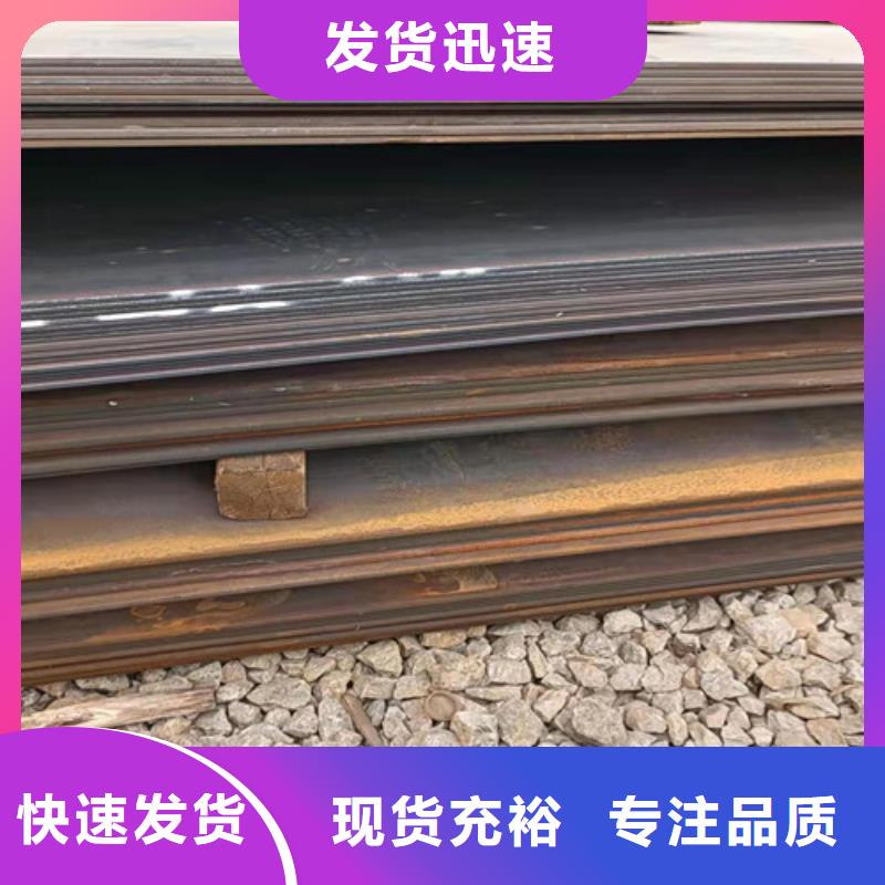 档尘板耐酸钢板工厂价格	价格公道