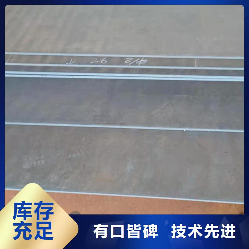 除尘器箱体耐酸钢板价格合理