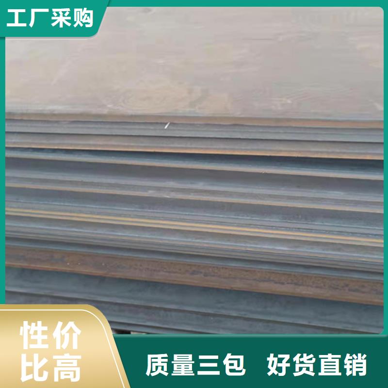 烟囱耐酸钢板现货报价