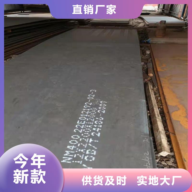 环保机械耐酸钢板定制