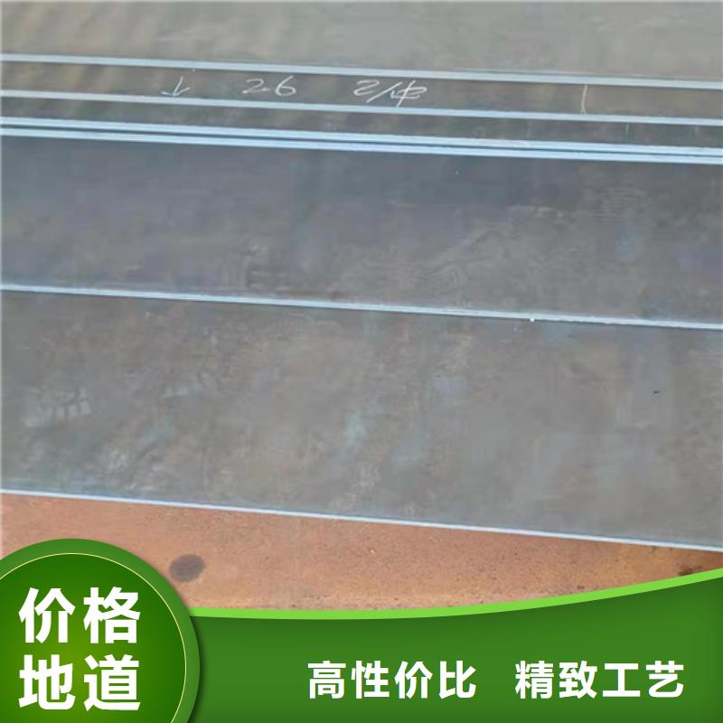 空气预热器耐酸钢板价格公道