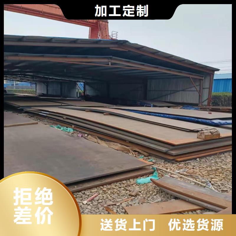 锅炉耐酸钢板	种类齐全