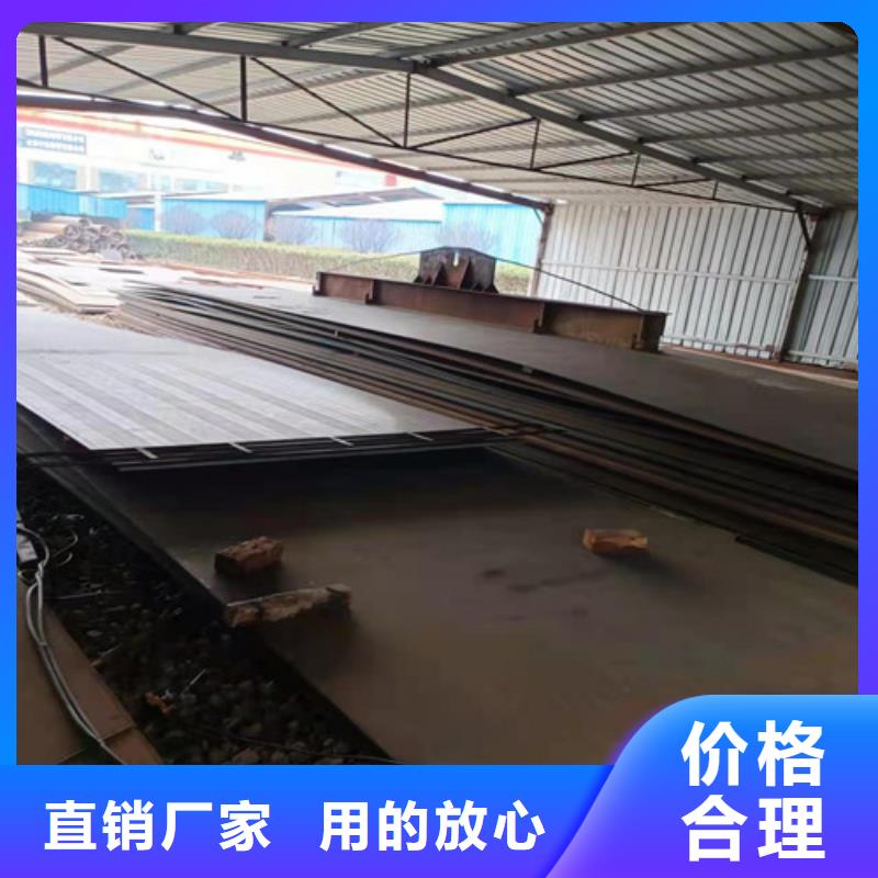 装载机耐磨钢板全国走货