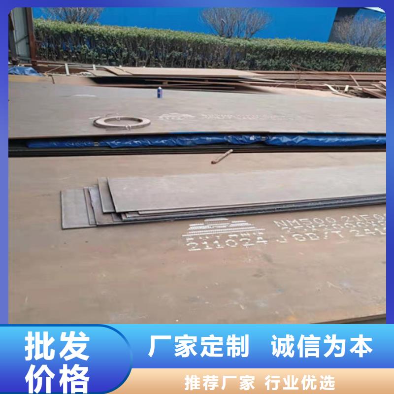 档尘板耐酸钢板	为您服务