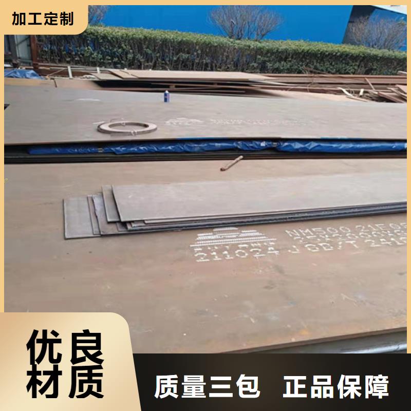 除尘器箱体耐酸钢板现货直供