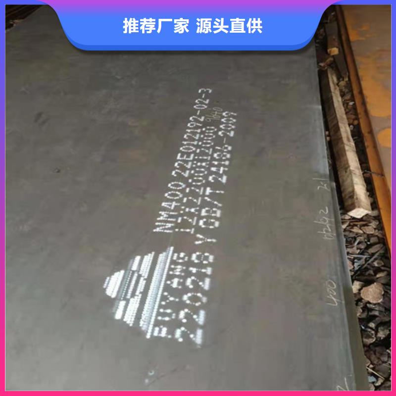 锅炉耐酸钢板	种类齐全