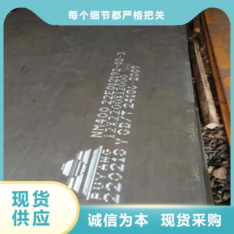 接汁斗耐酸钢板质量可靠