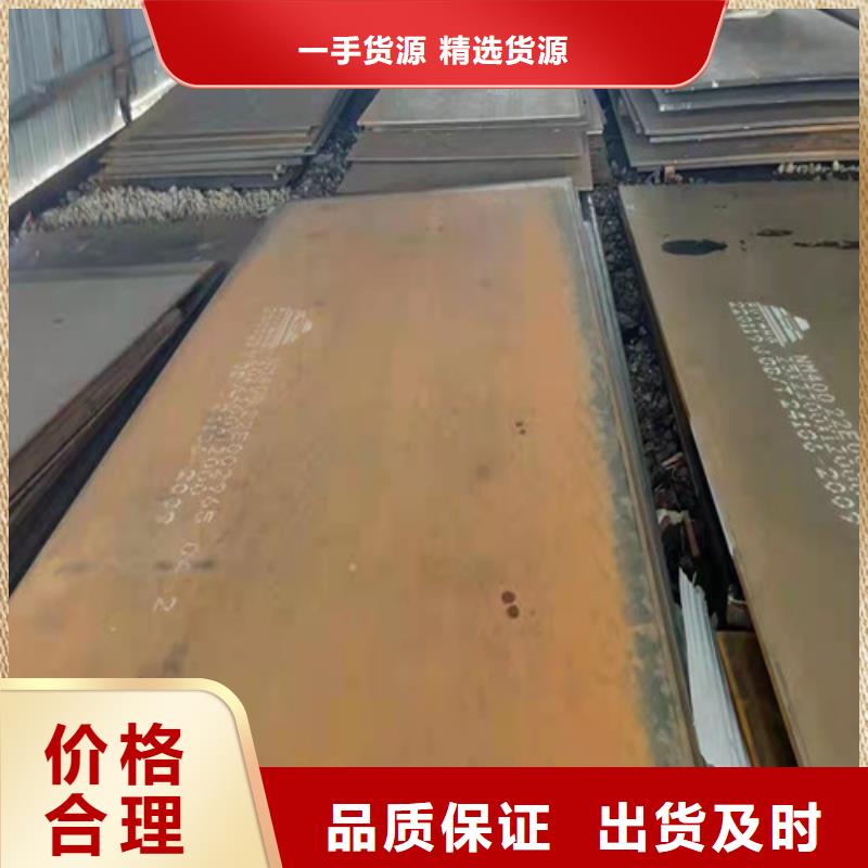 进气烟箱耐酸钢板厂家