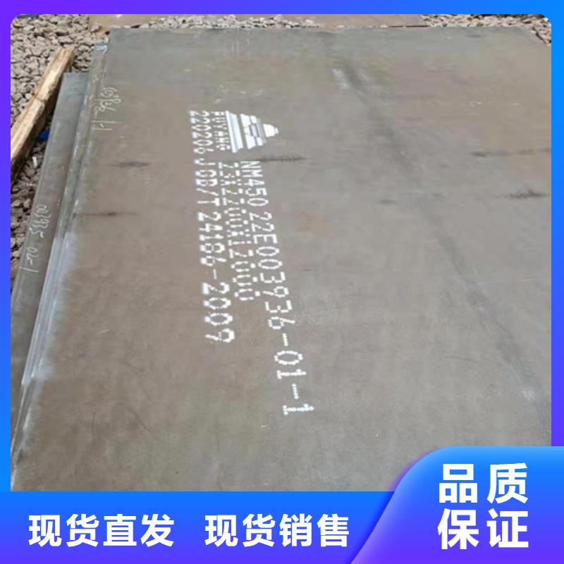 换热器耐酸钢板实力老厂