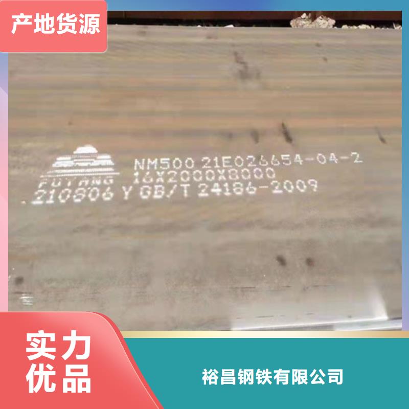 蒸发器耐酸钢板型号齐全