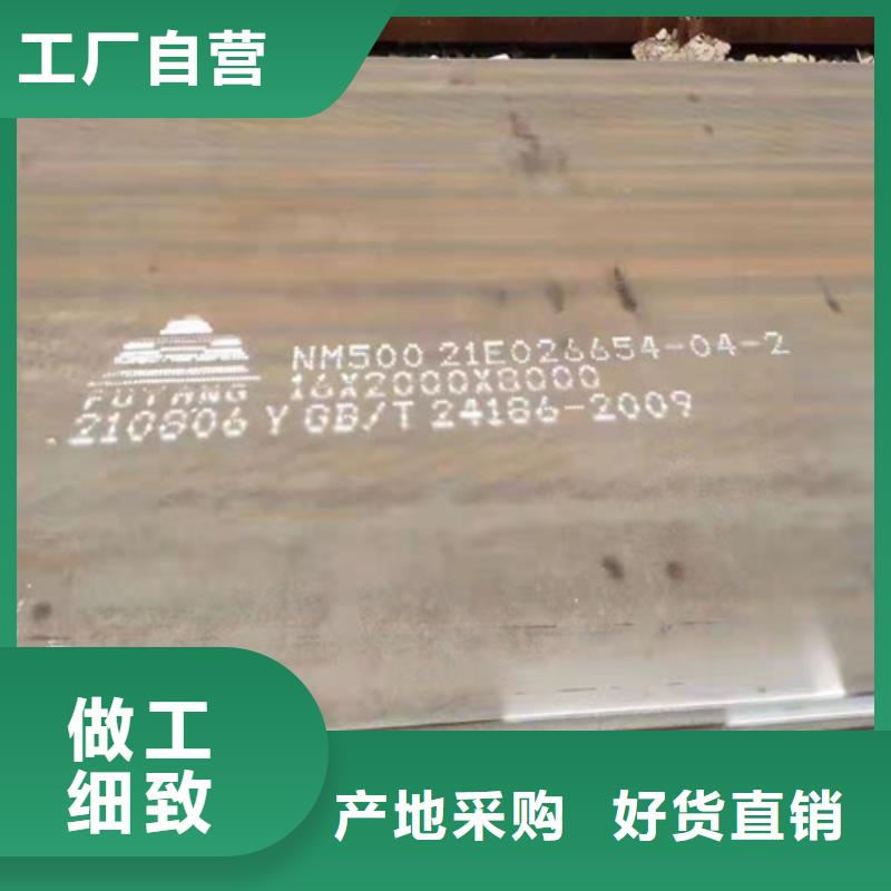 空气预热器耐酸钢板价格公道