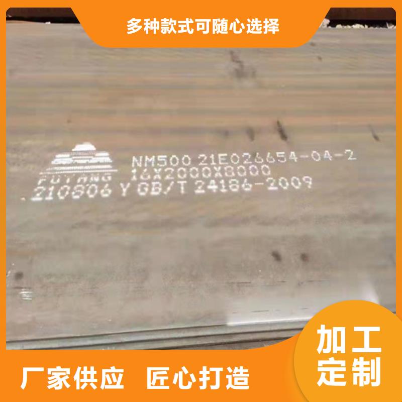4*1500*C耐酸钢板施工