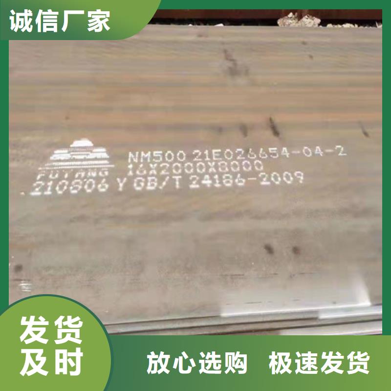 锅炉耐酸钢板	免费咨询