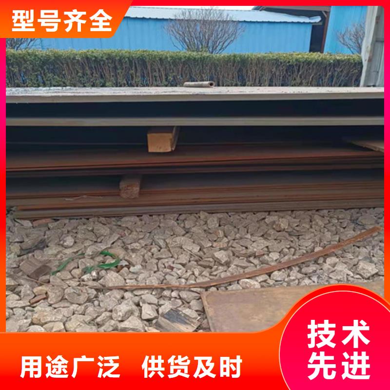锅炉耐酸钢板	库存充足