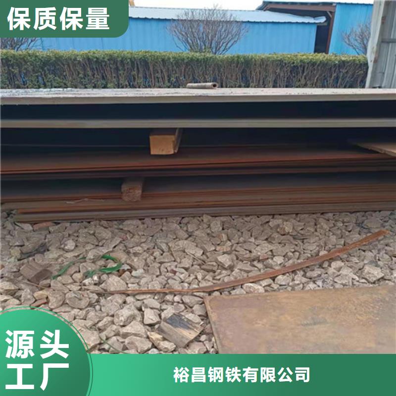 空气预热器耐酸钢板价格公道