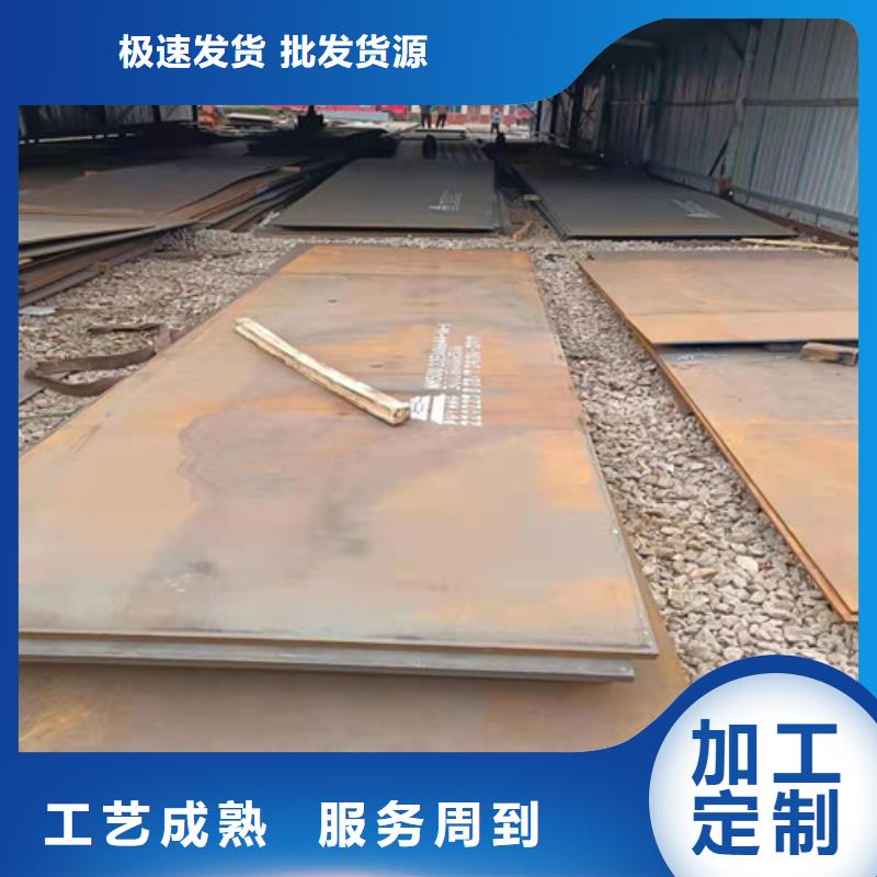 壳体耐酸钢板价格公道