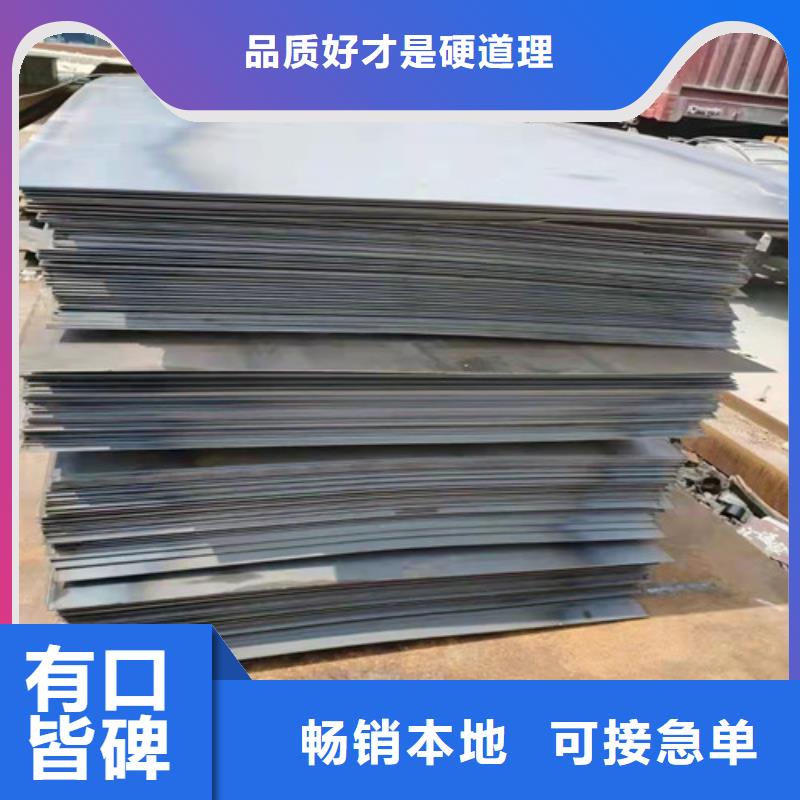 除尘器箱体耐酸钢板现货直供