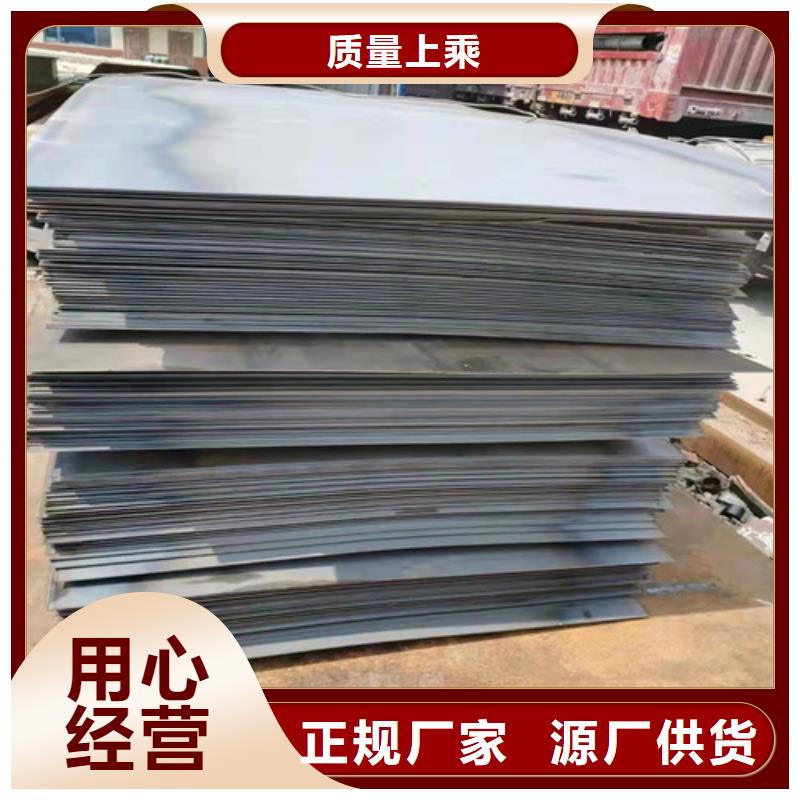换热器耐酸钢板实力老厂