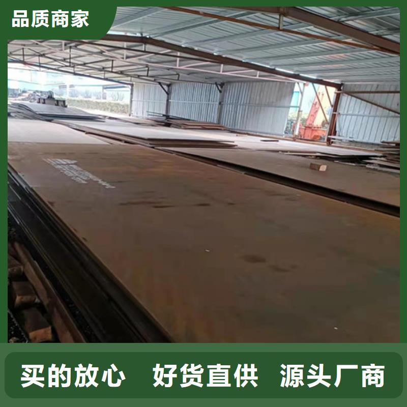 机架耐酸钢板现货充足