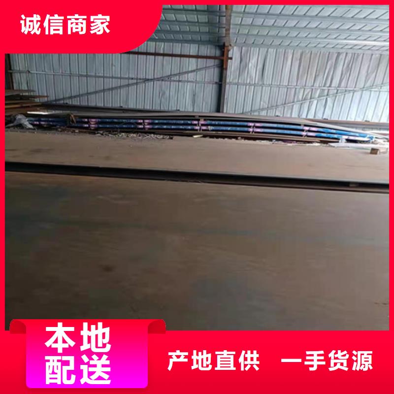 乐东县装载机耐磨钢板量大从优