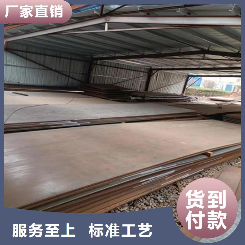 壳体耐酸钢板价格公道