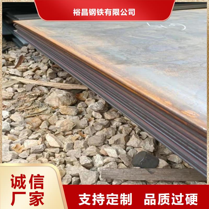 斗低板耐磨钢板型号齐全