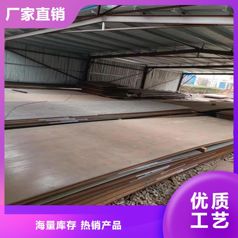 除尘器箱体耐酸钢板货源充足